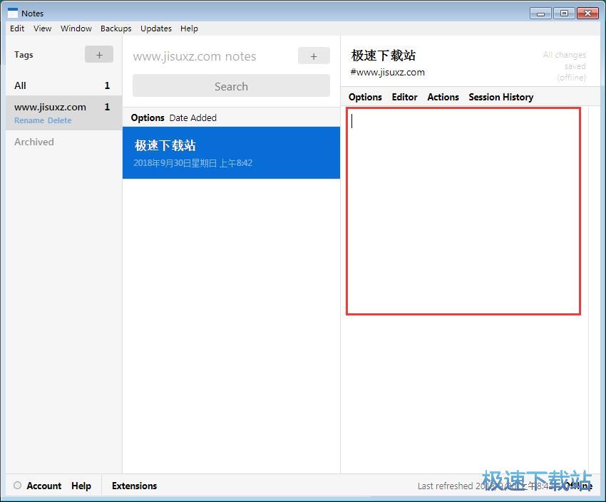 图：编辑笔记教程
