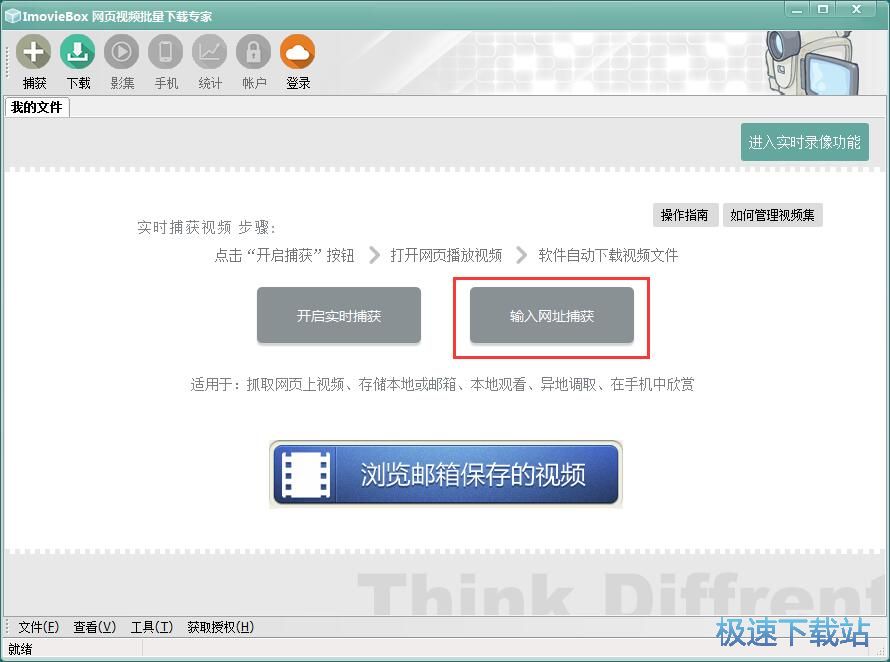 图：下载优酷视频教程