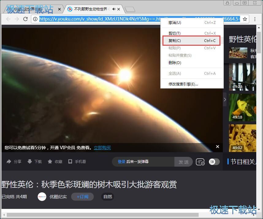 图：下载优酷视频教程