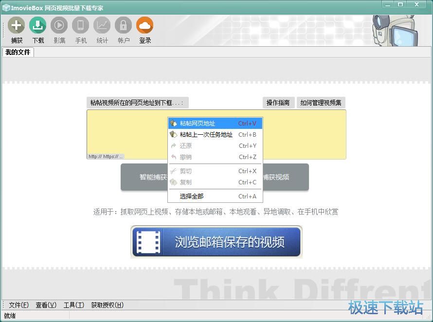 图：下载优酷视频教程