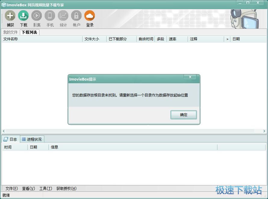 图：下载优酷视频教程