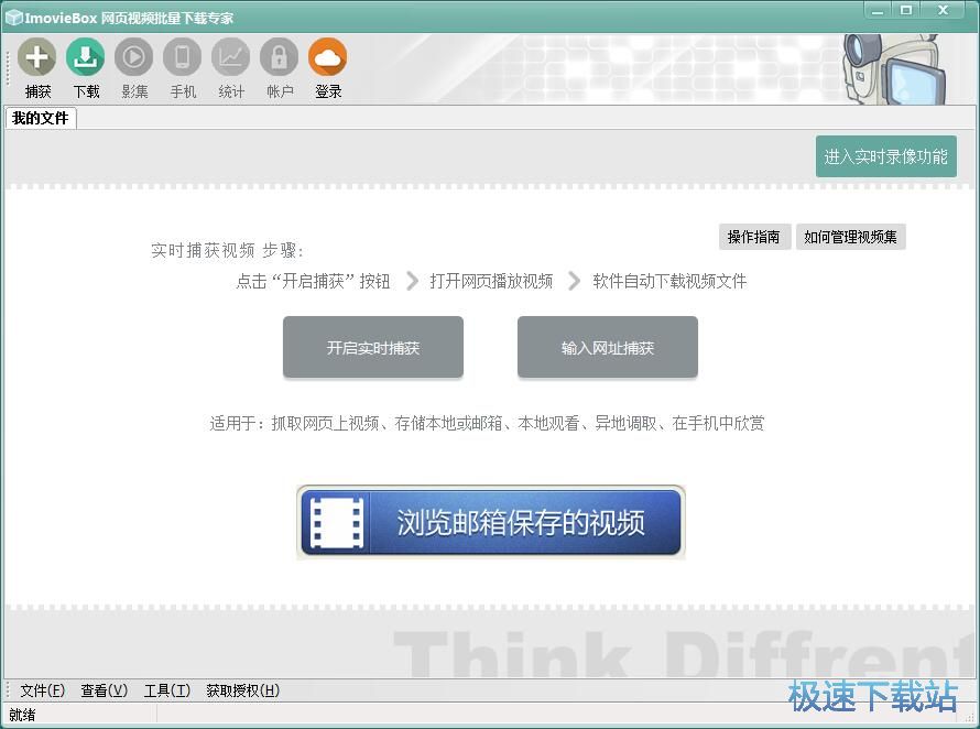 图：下载优酷视频教程
