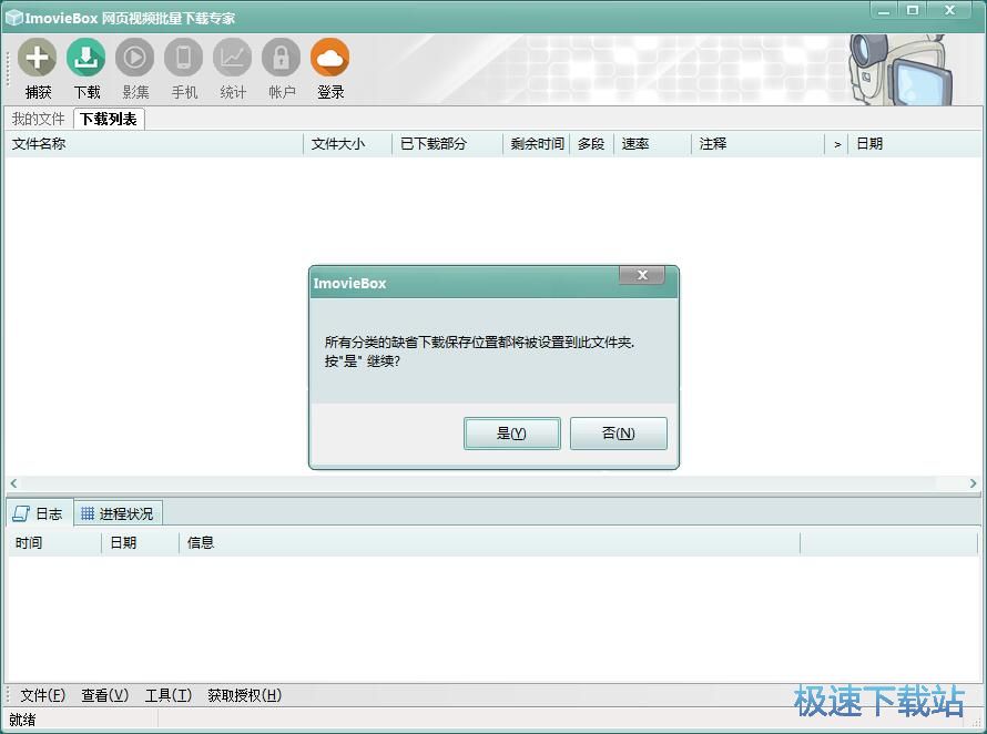图：下载优酷视频教程