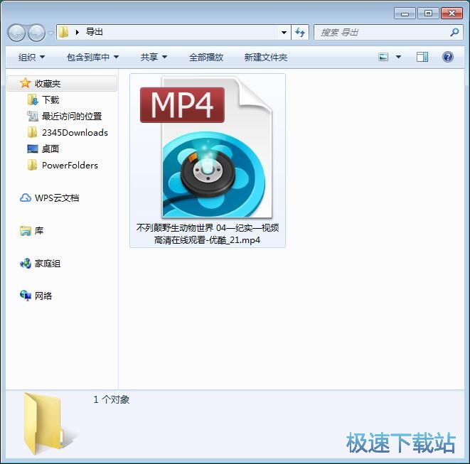 图：下载优酷视频教程