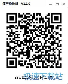 图：删除微信僵尸粉教程