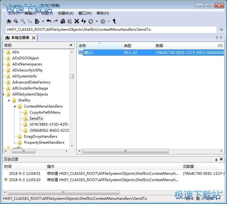 图：快速查找注册表文件教程