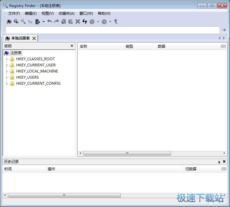 图：快速查找注册表文件教程