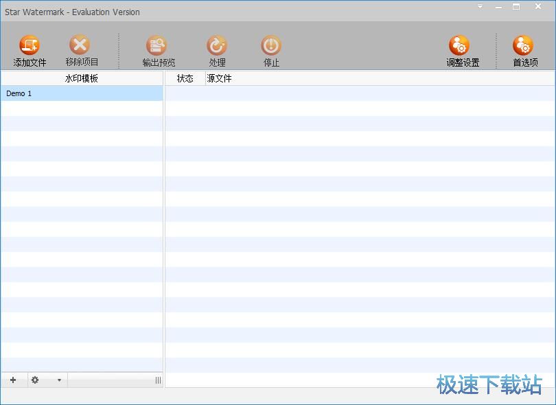 图：添加水印教程