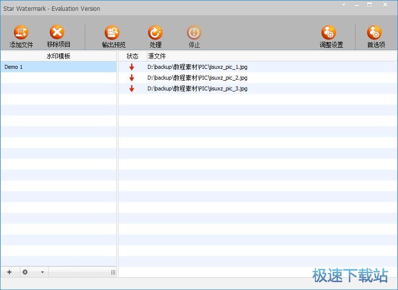 图：添加水印教程