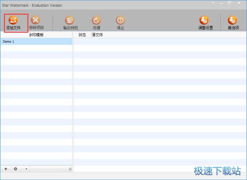 图：批量添加图片水印教程