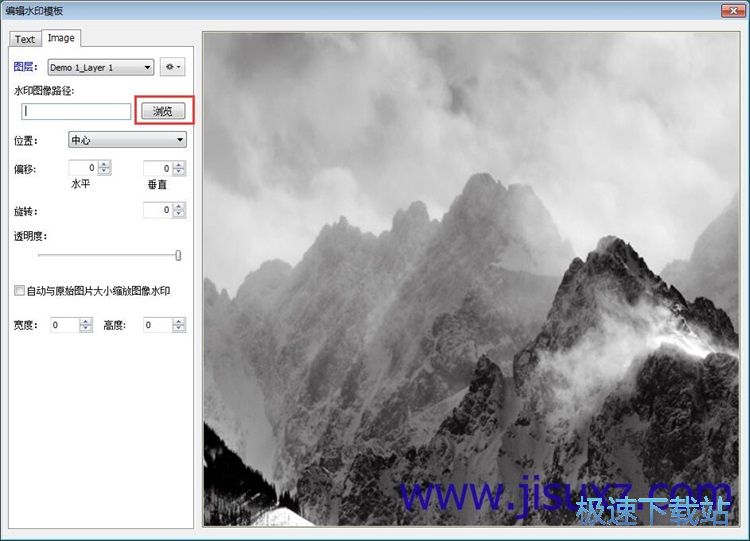 图：批量添加图片水印教程