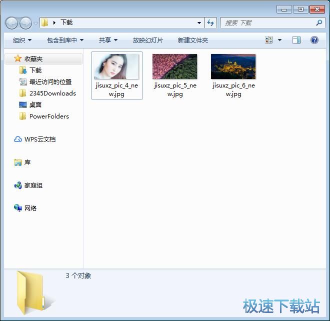 图：批量添加图片水印教程
