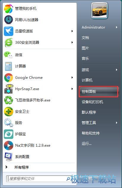 图：网络共享服务设置