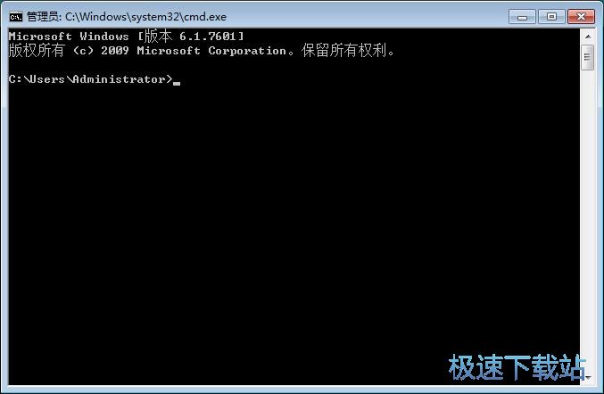 图：打开命令提示符窗口