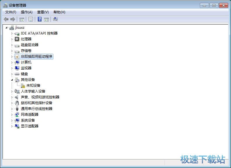 图：关闭系统蜂鸣声
