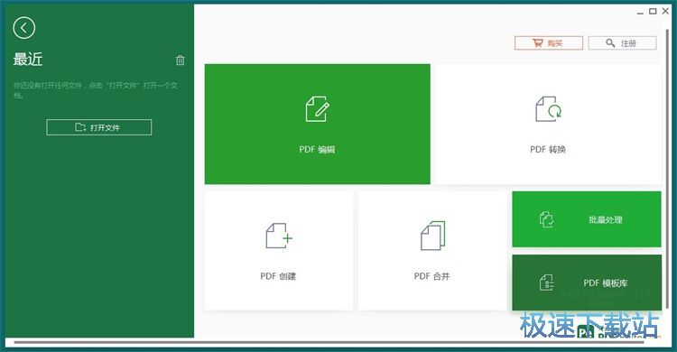 图：添加水印教程