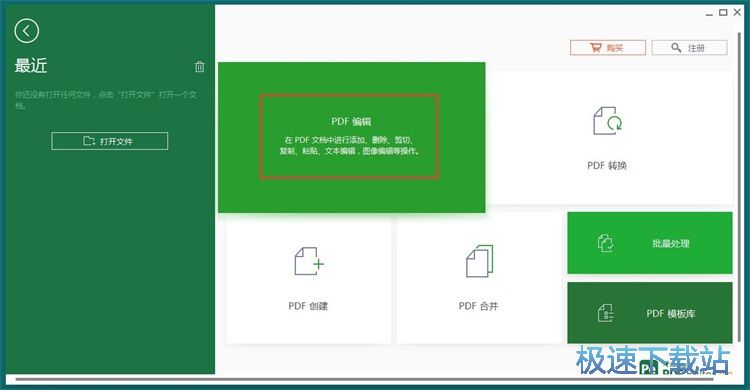 图：添加水印教程