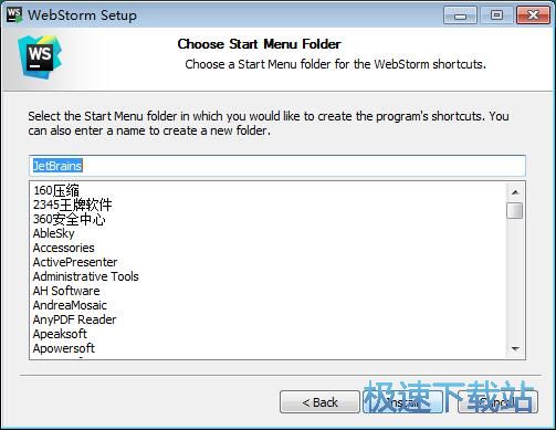 图：JetBrains WebStorm安装教程