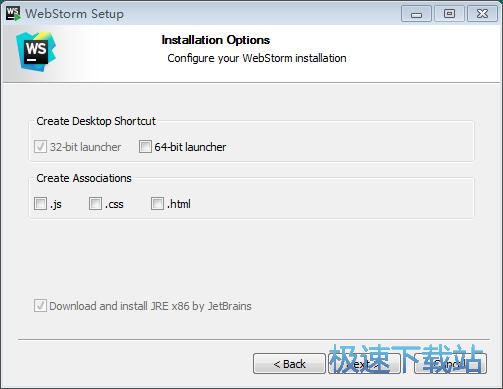 图：JetBrains WebStorm安装教程