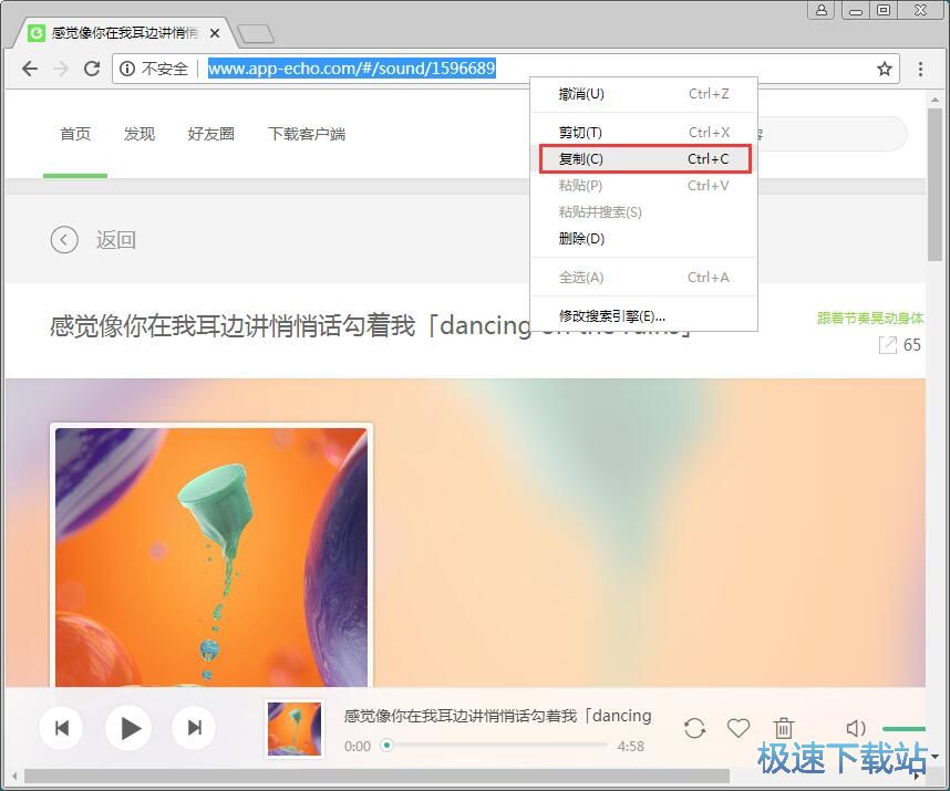 图：免费下载在线音乐教程
