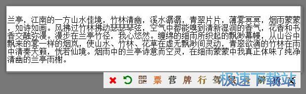 图：图片文字识别教程