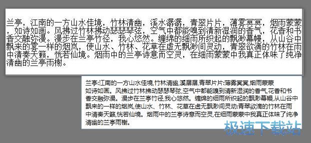 图：图片文字识别教程