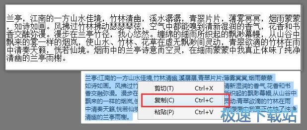 图：图片文字识别教程