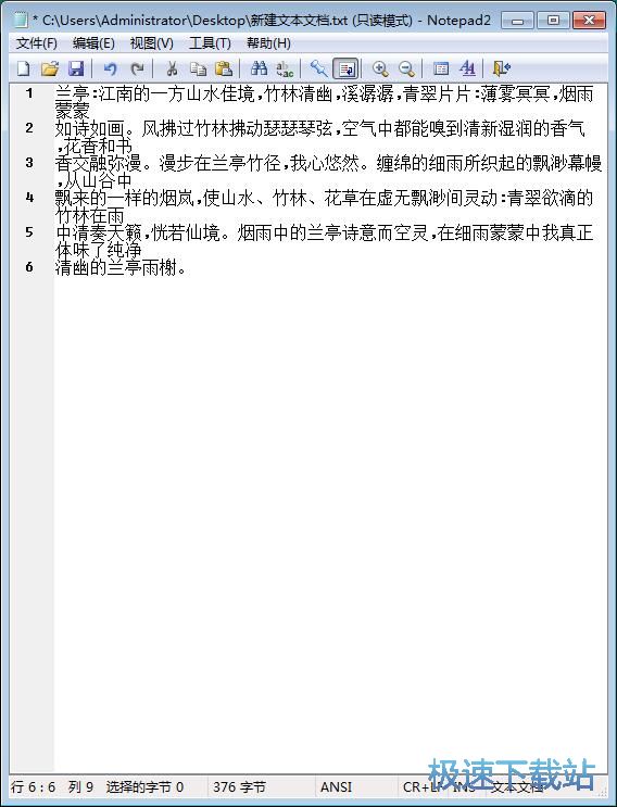 图：图片文字识别教程