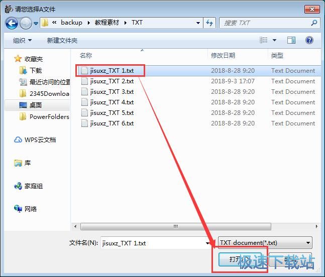 图：识别TXT文档不同内容教程
