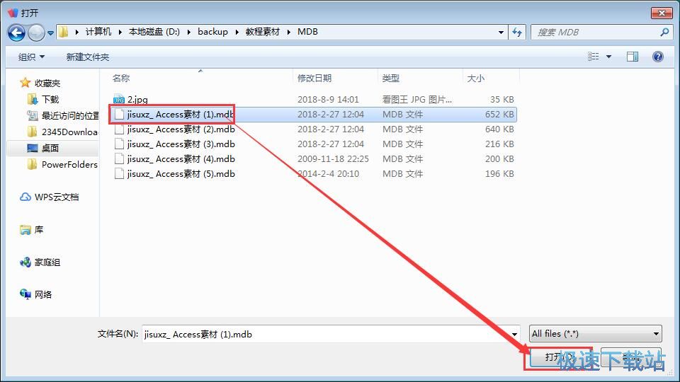 图：MDB朱NCSV教程