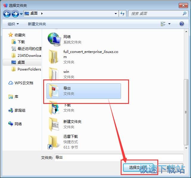 图：MDB朱NCSV教程