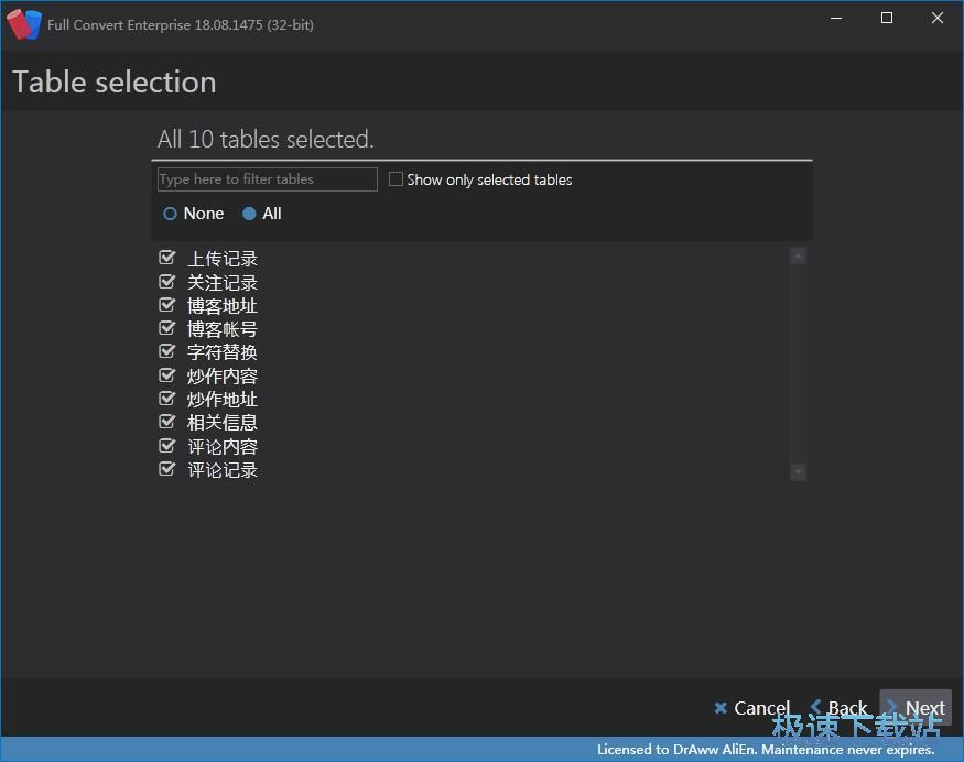 图：MDB朱NCSV教程