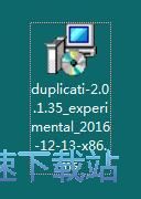 Duplicati安装教程