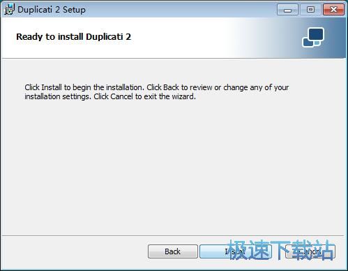 Duplicati安装教程