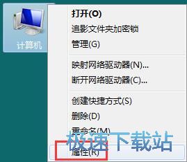 图：查看系统信息