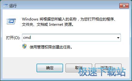图：系统修复