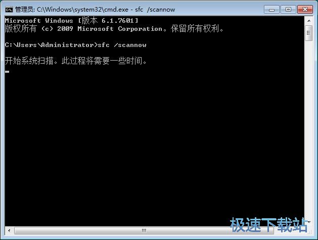 图：系统修复