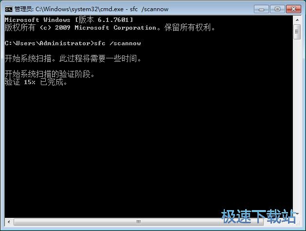 图：系统修复