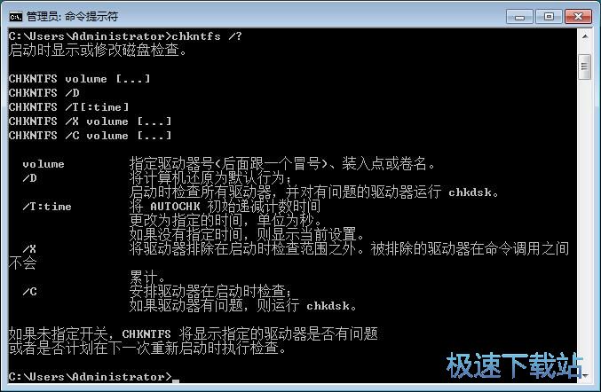 图：取消硬盘自检