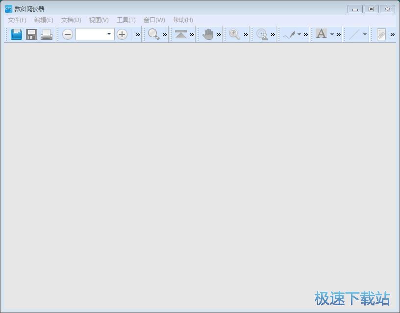 图：阅读PDF 文档教程
