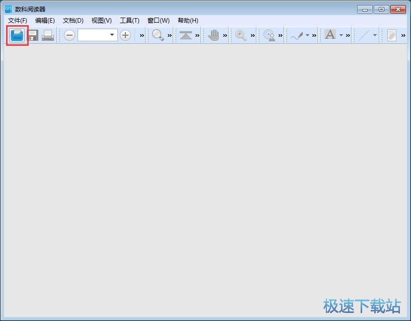 图：阅读PDF 文档教程