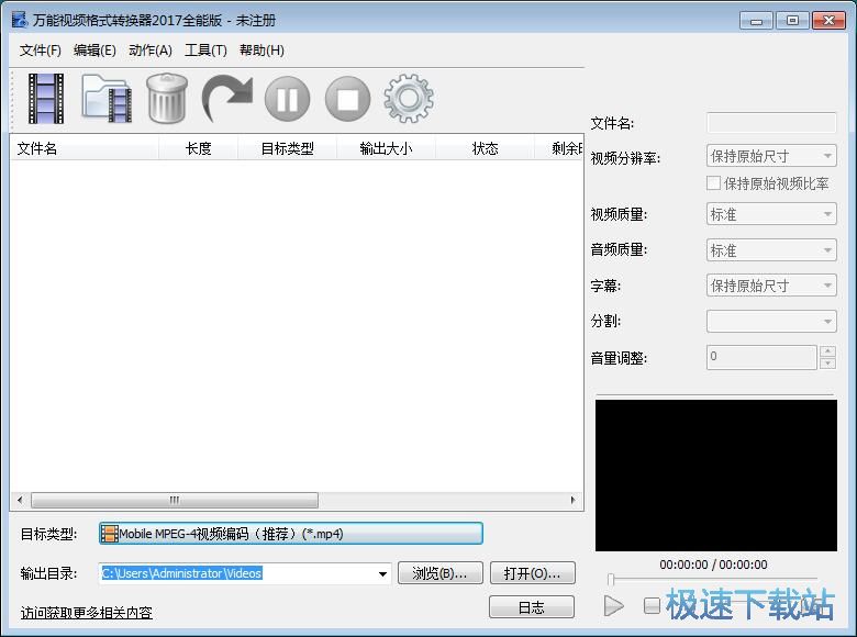 图：MP4转SWF教程