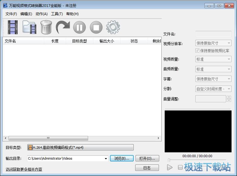 图：分割视频教程