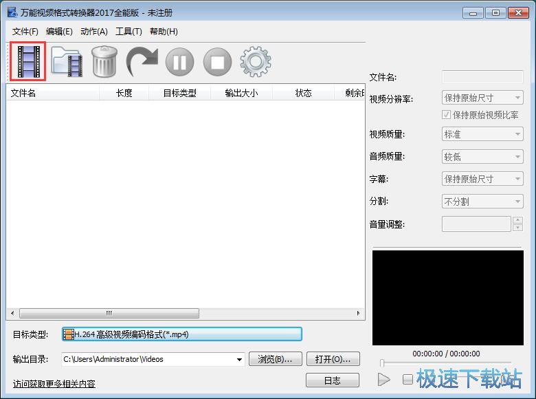 图：分割视频教程