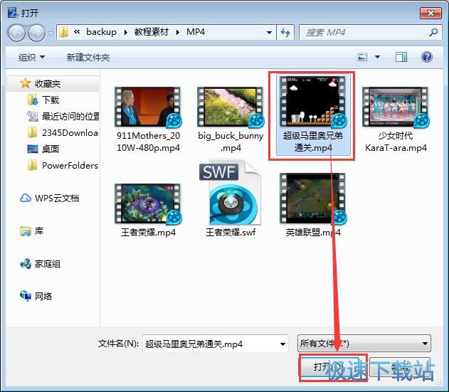 图：分割视频教程