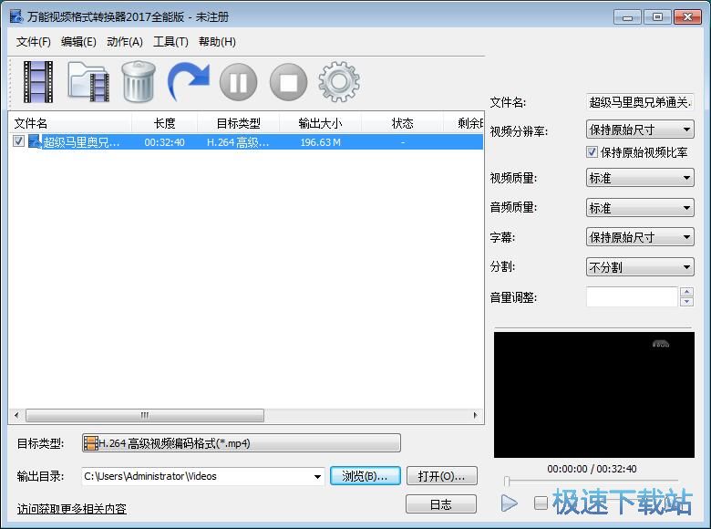 图：分割视频教程
