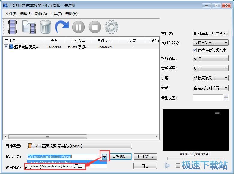 图：分割视频教程