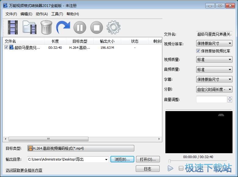 图：分割视频教程