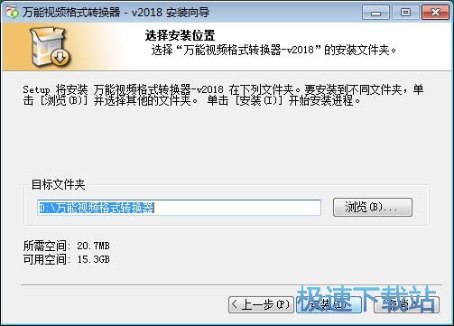 图：安装教程