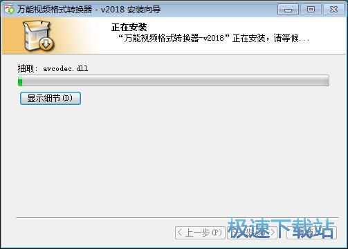 图：安装教程
